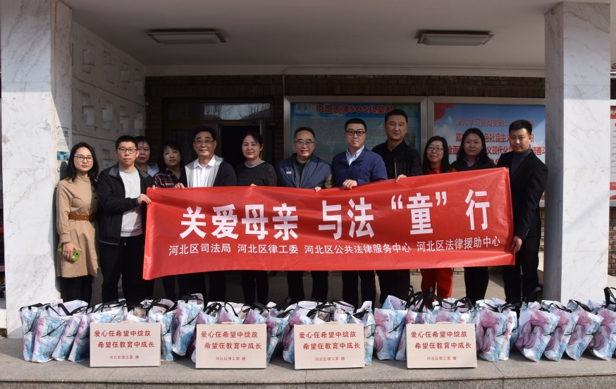 河北区律师行业开展系列庆祝“三八”国际妇女节活动3 3.10首推.png