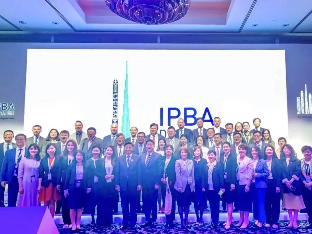 天津涉外律师参加环太平洋律师协会（IPBA）第31届迪拜年会并做主题演讲1 3.15.jpg