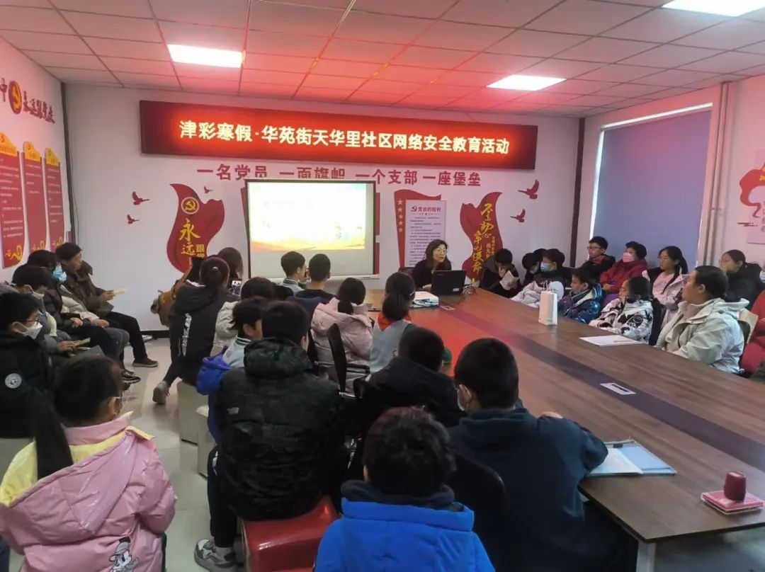 做党和人民满意的好律师  天津大有律师事务所开展“安全上网 健康成长”青少年网络安全教育活动1 1.15.jpg