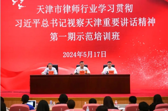 2024这一年  党建领航，初心如磐1 1.20.jpg