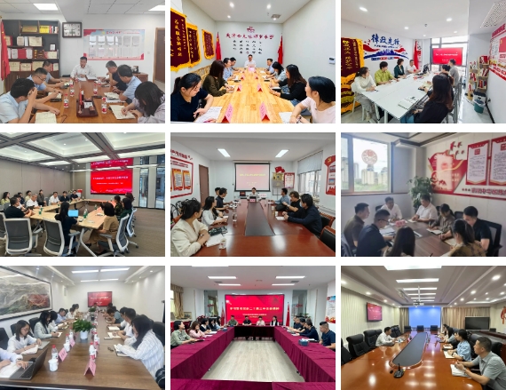 2024这一年  党建领航，初心如磐4 1.20.jpg
