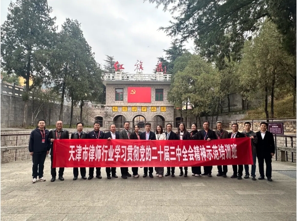 2024这一年  党建领航，初心如磐5 1.20.jpg