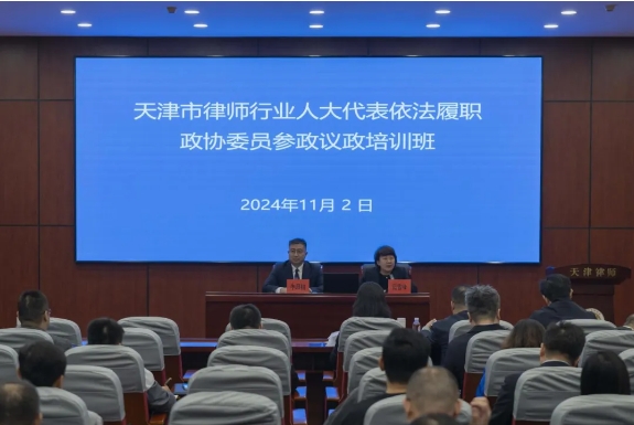 2024这一年  党建领航，初心如磐6 1.20.jpg