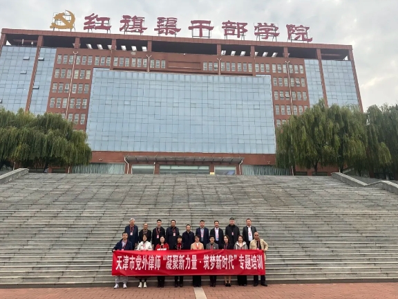 2024这一年  党建领航，初心如磐7 1.20.jpg