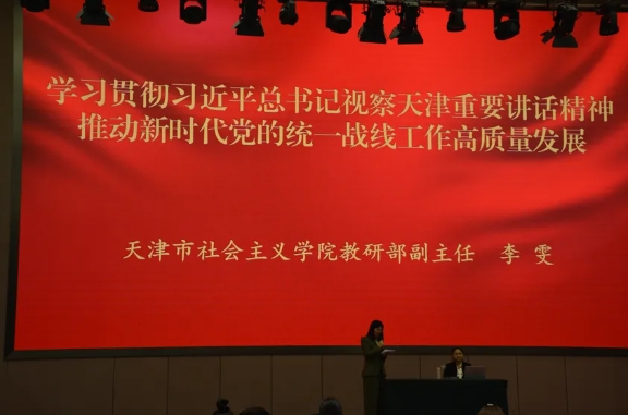 2024这一年  党建领航，初心如磐8 1.20.jpg