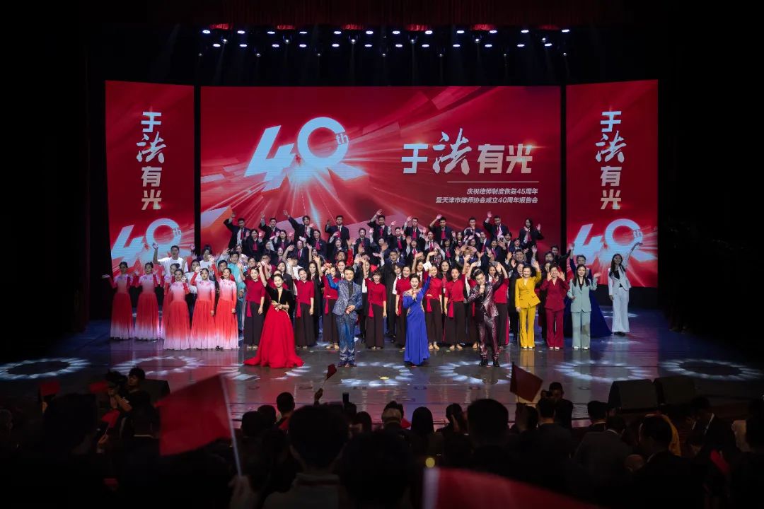 2024这一年 凝聚合力，推动发展6 1.24.jpg