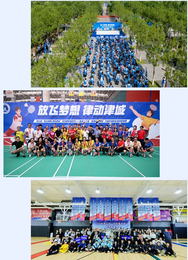 2024这一年 凝聚合力，推动发展10 1.24.png