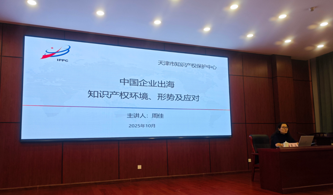 微信图片_2025-10-29_090808_809.png