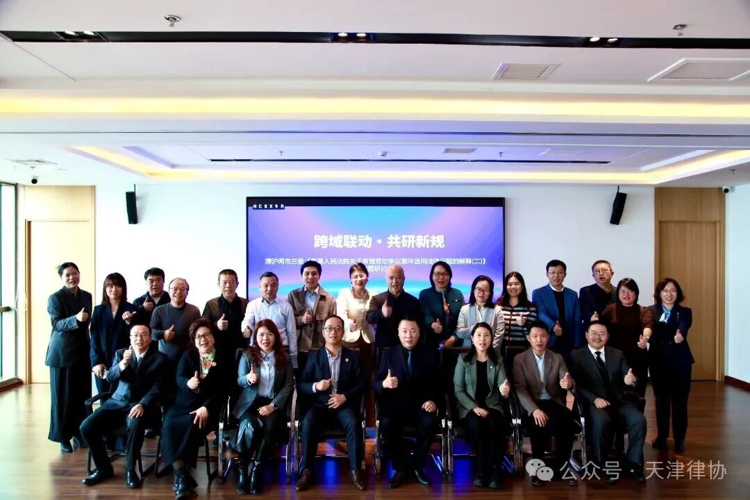 微信图片_2026-01-08_172424_785.jpg