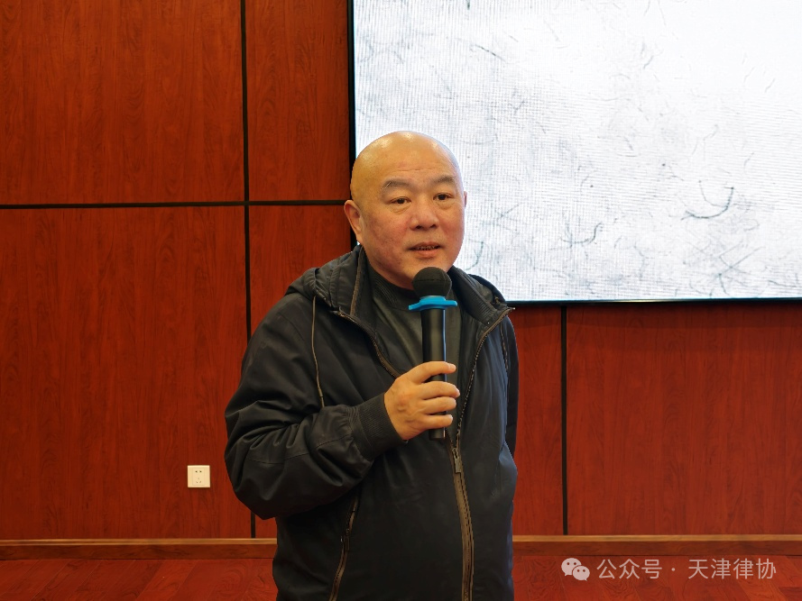 1.12天津市律师协会刑事大讲堂（2025年第四期）日前举办3.png
