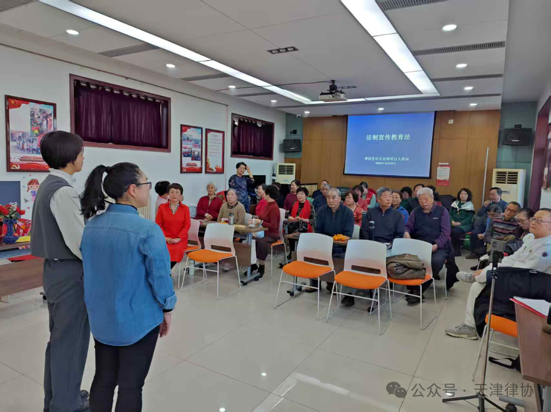 1.14百姓志愿 天津相臣律师事务所开展“弘扬宪法精神，共建和谐家园”专题培训2.png