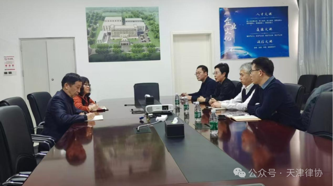 1.15法治护航添动能 营商环境提质效——东丽区精准服务临空经济区重点企业1.png