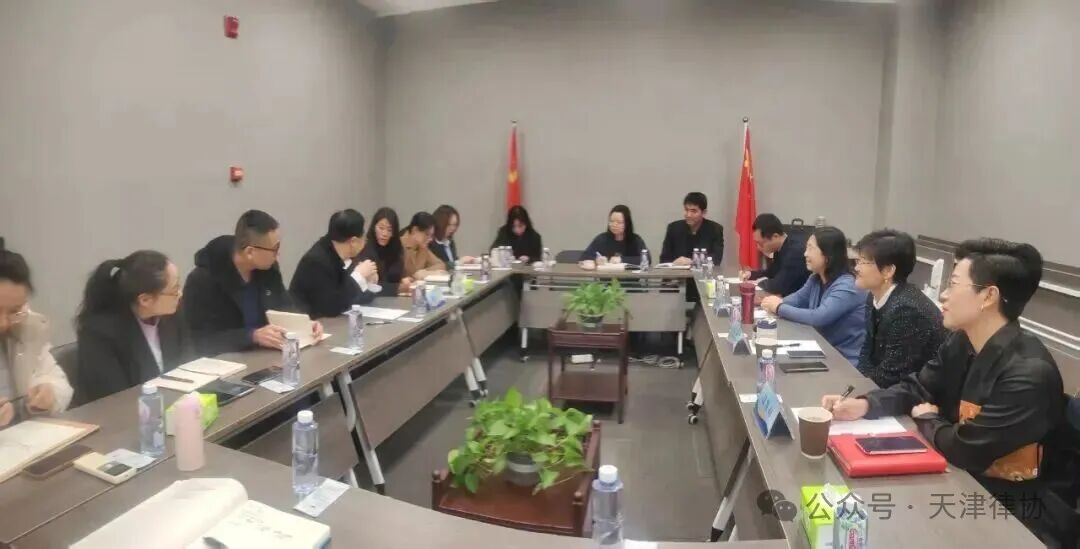 2.2座谈交流促规范 精准指导强效能——东丽区组织召开律师事务所管理与律师执业规范交流座谈会1.jpg