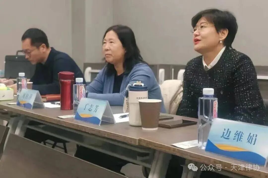2.2座谈交流促规范 精准指导强效能——东丽区组织召开律师事务所管理与律师执业规范交流座谈会2.jpg