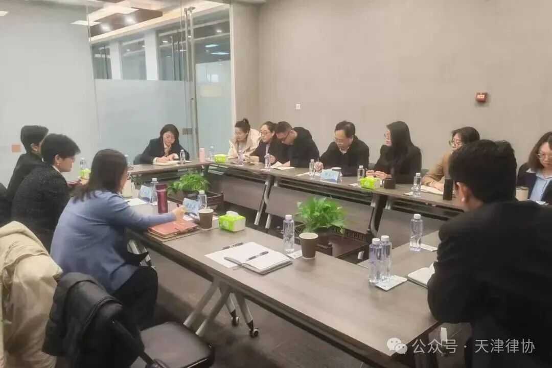 2.2座谈交流促规范 精准指导强效能——东丽区组织召开律师事务所管理与律师执业规范交流座谈会3.jpg