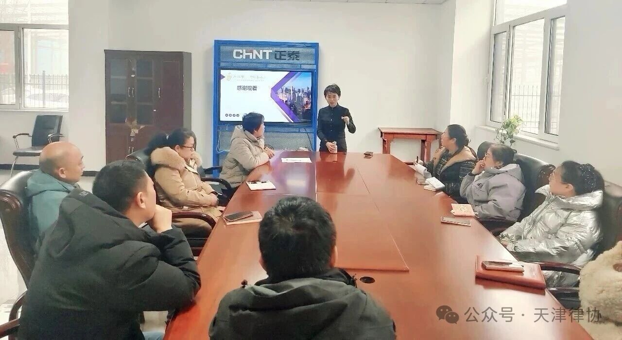 2.2百姓志愿 天津东方律师事务所开展专题法律宣讲活动2.jpg