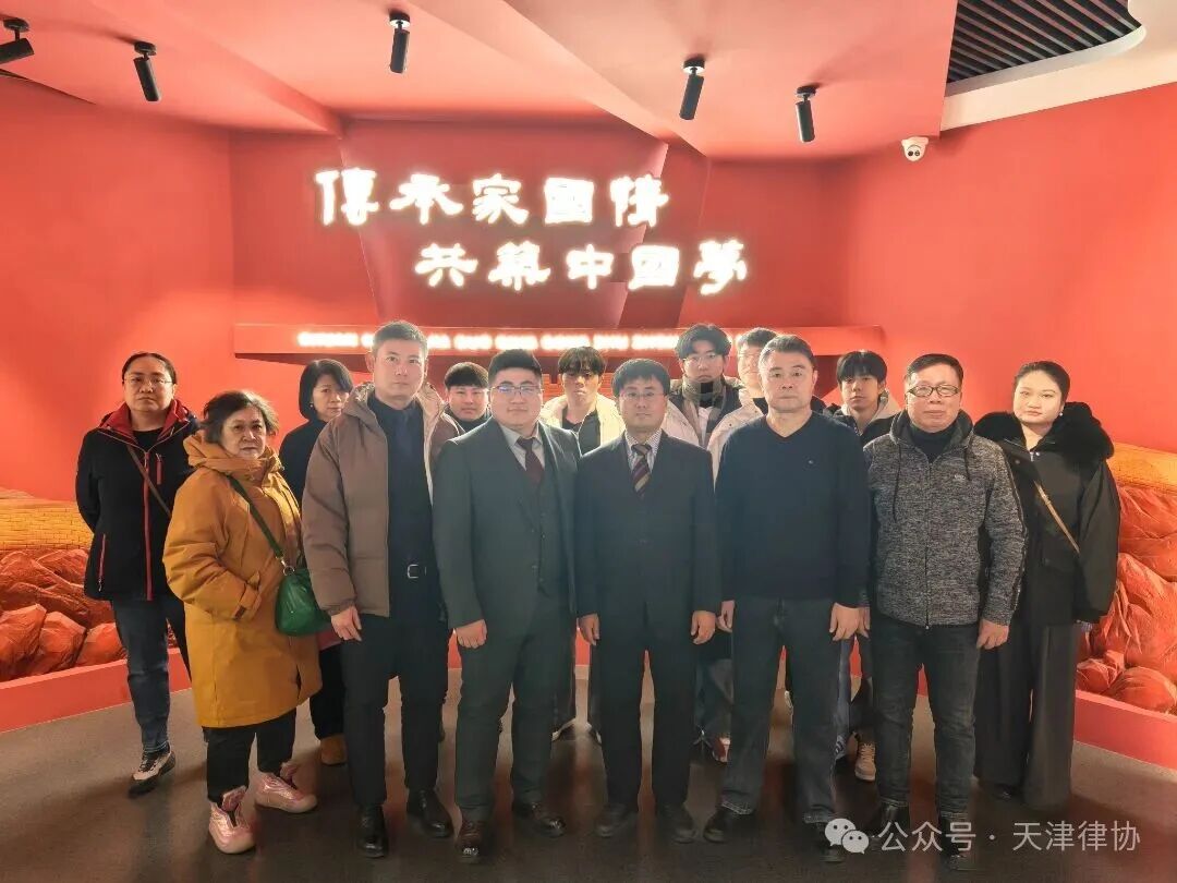 百姓志愿 法治护航两岸情 婚家普法暖台胞——天津坻京律师事务所开展婚姻家庭权益保障公益宣讲活动2.jpg