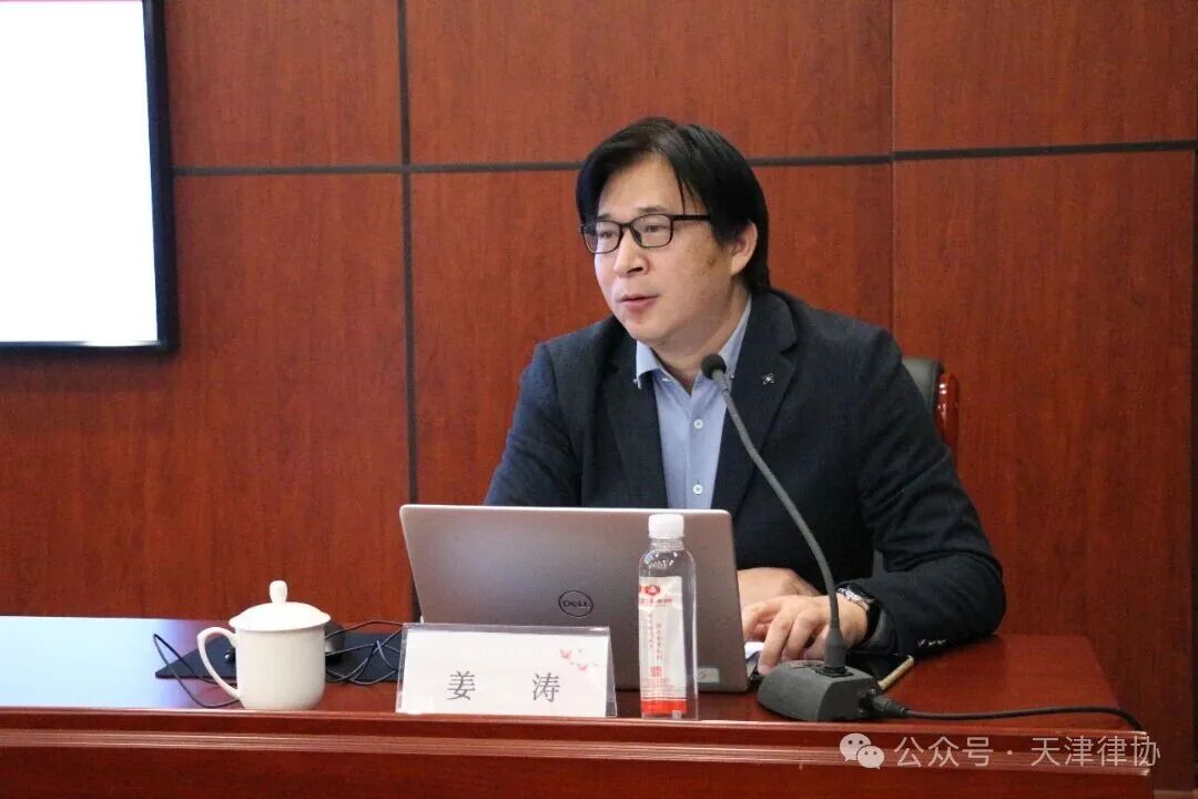 2.26传承创新·携手并进 和平区律师行业建设发展系列活动第十三期日前举办2.jpg