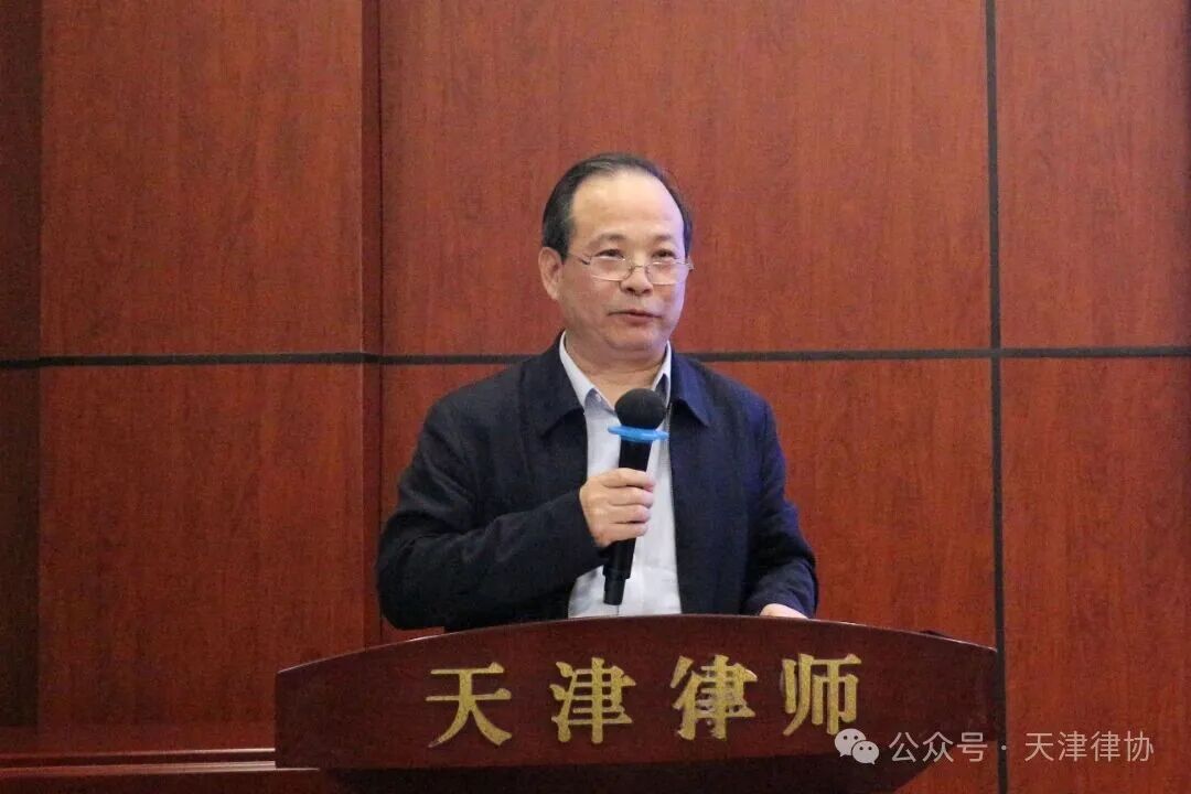 2.26传承创新·携手并进 和平区律师行业建设发展系列活动第十三期日前举办3.jpg