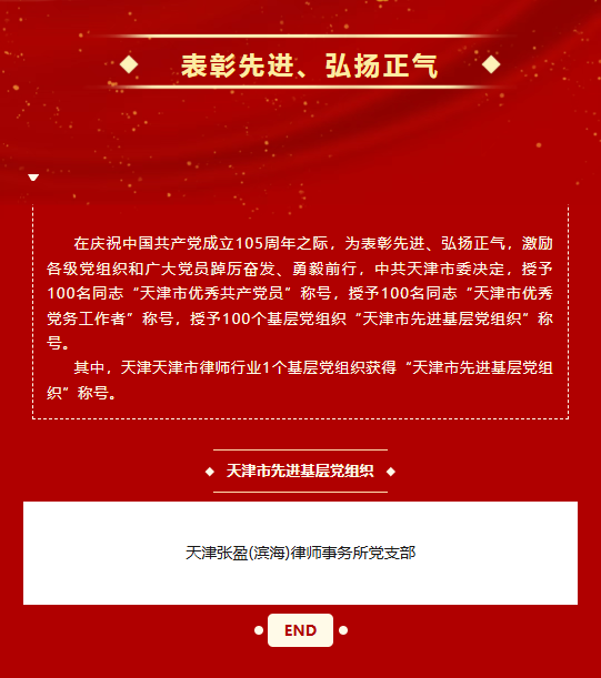 喜报.png