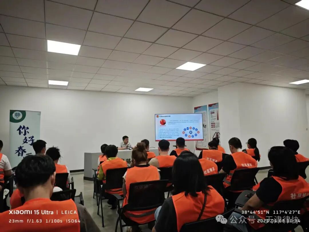 以英烈精神感召、以法治教育护航——天津观潮律师事务所宣讲《中华人民共和国国家安全法》.jpg